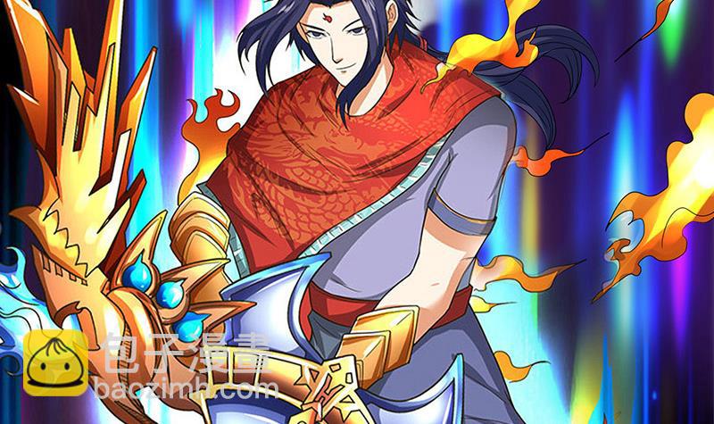 🍲总有神仙想害我 第284话 十二生肖卫士 第28页