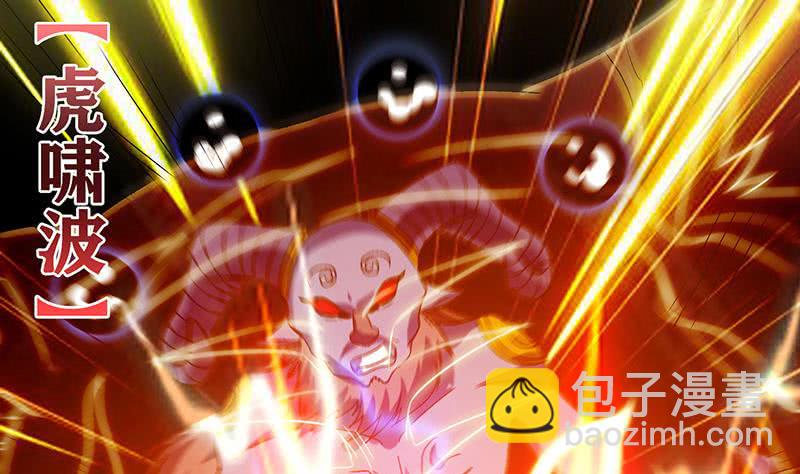 🍲总有神仙想害我 第284话 十二生肖卫士 第38页