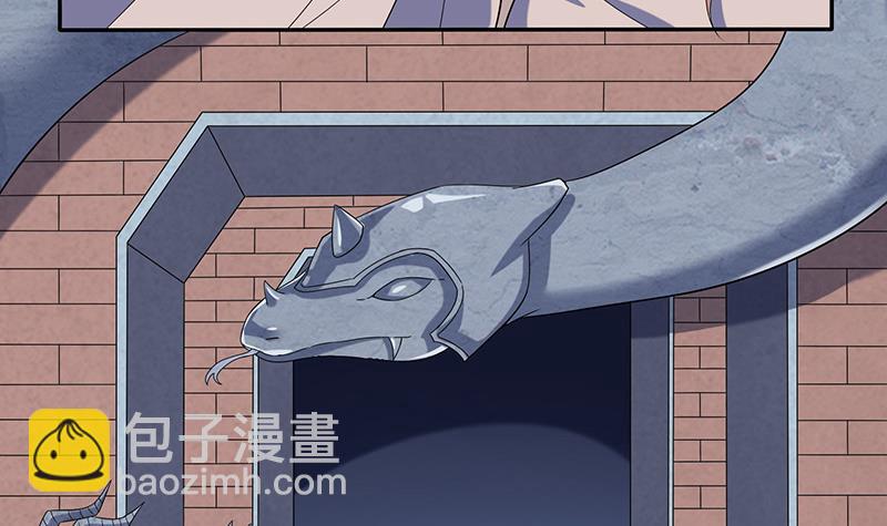 🍲总有神仙想害我 第284话 十二生肖卫士 第4页