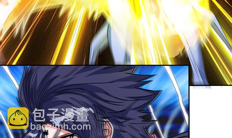 🍲总有神仙想害我 第284话 十二生肖卫士 第40页