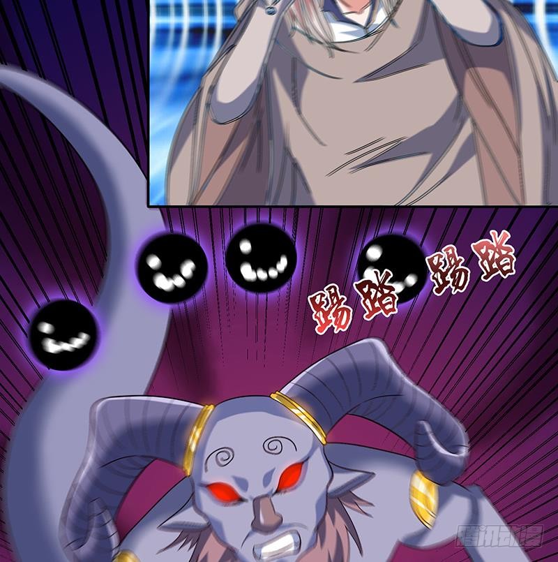 🍲总有神仙想害我 第284话 十二生肖卫士 第42页