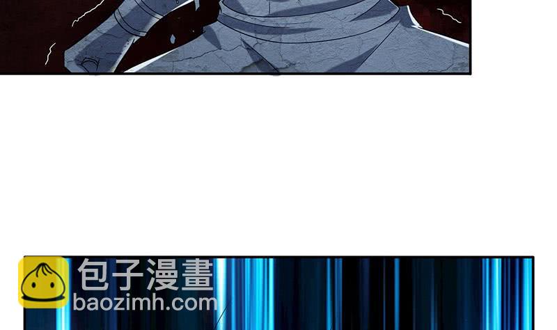 🍲总有神仙想害我 第284话 十二生肖卫士 第8页