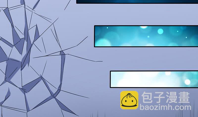 🍲总有神仙想害我 第286话 永恒秘境 第18页