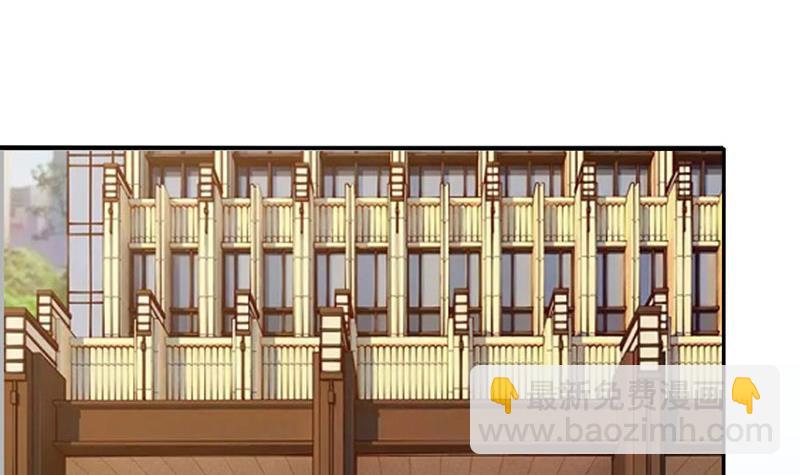 🍲总有神仙想害我 第286话 永恒秘境 第28页