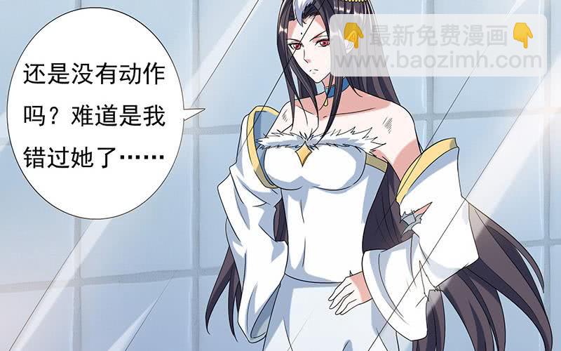 🍲总有神仙想害我 第286话 永恒秘境 第30页