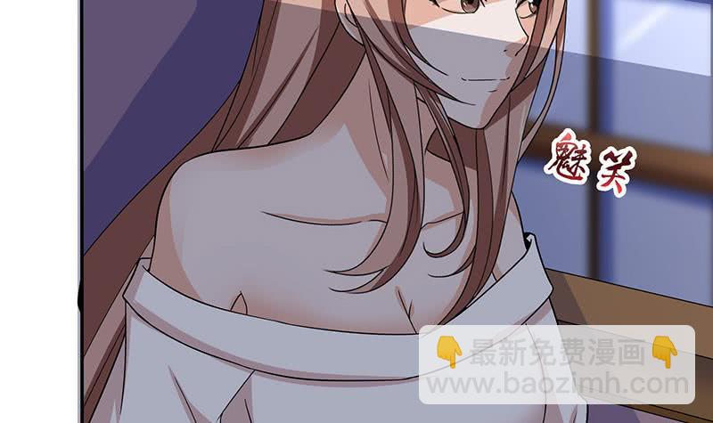 🍲总有神仙想害我 第286话 永恒秘境 第34页