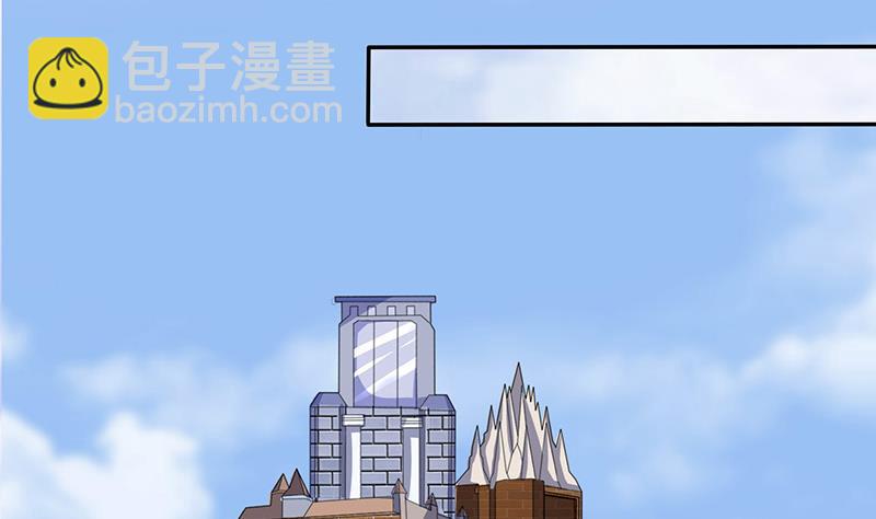 🍲总有神仙想害我 第286话 永恒秘境 第36页