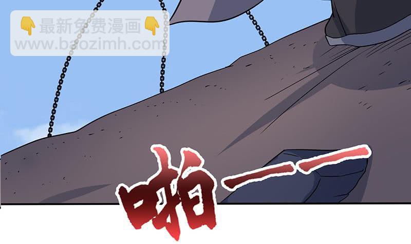 🍲总有神仙想害我 第286话 永恒秘境 第40页