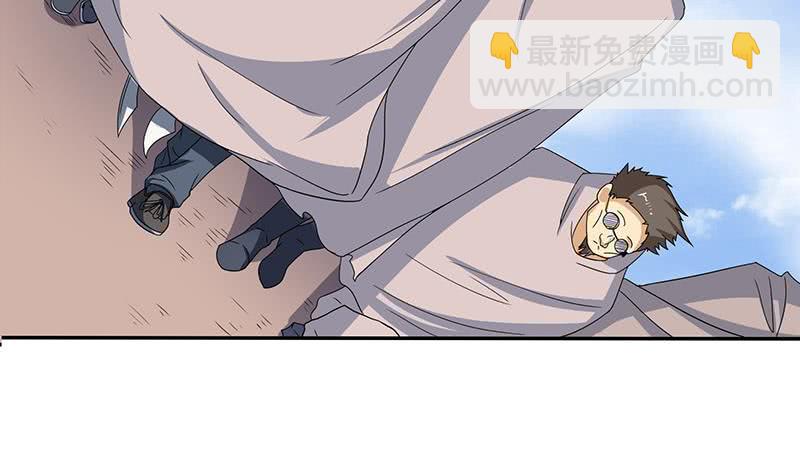 🍲总有神仙想害我 第286话 永恒秘境 第42页