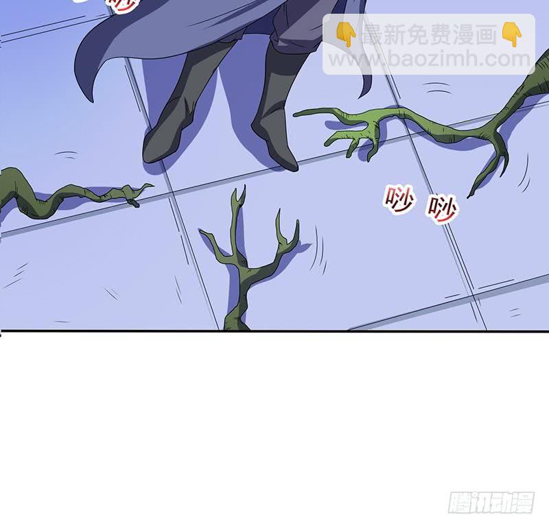 🍲总有神仙想害我 第286话 永恒秘境 第47页