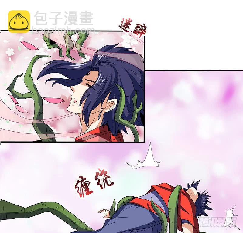 🍲总有神仙想害我 第286话 永恒秘境 第48页