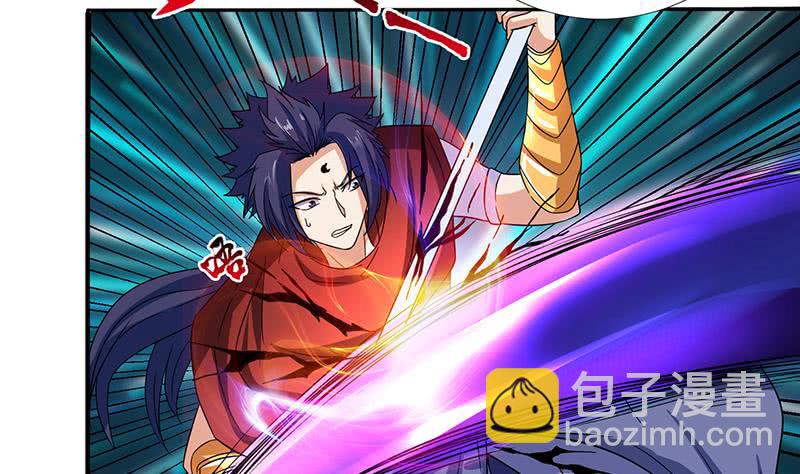 🍲总有神仙想害我 第290话 重蹈覆辙 第11页
