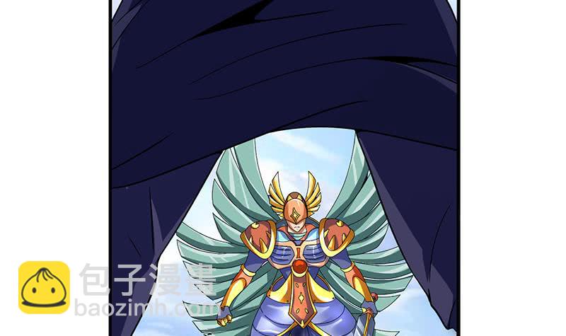 🍲总有神仙想害我 第290话 重蹈覆辙 第16页