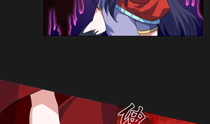 🍲总有神仙想害我 第290话 重蹈覆辙 第29页