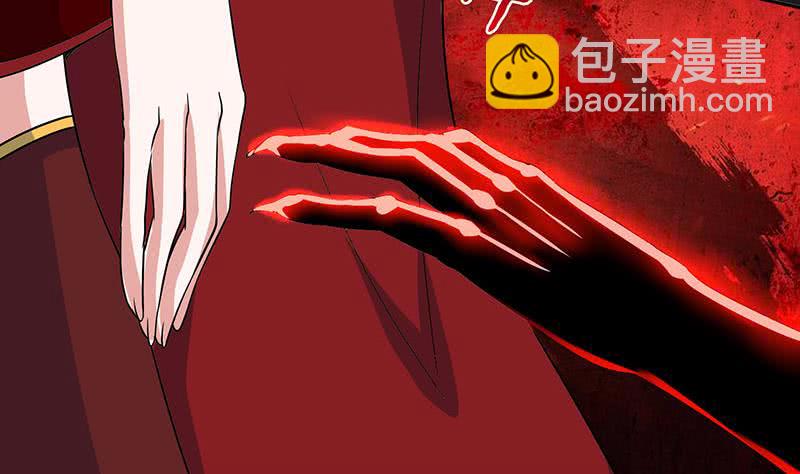 🍲总有神仙想害我 第290话 重蹈覆辙 第30页
