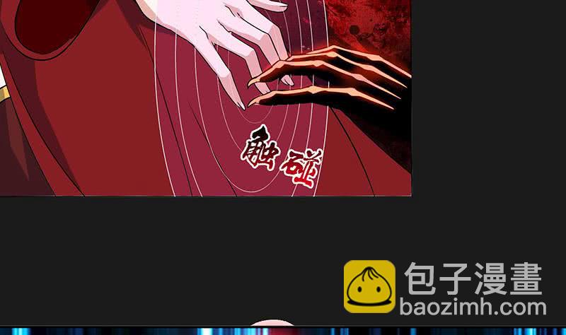 🍲总有神仙想害我 第290话 重蹈覆辙 第32页