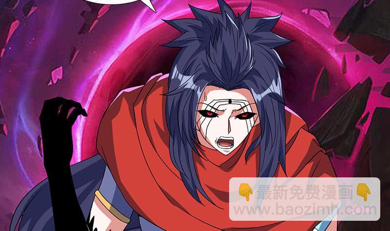 🍲总有神仙想害我 第290话 重蹈覆辙 第36页