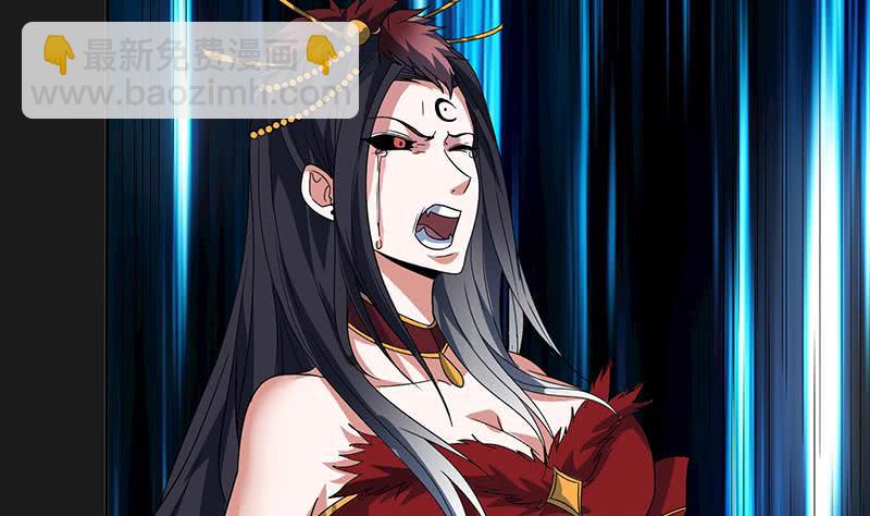 🍲总有神仙想害我 第290话 重蹈覆辙 第38页
