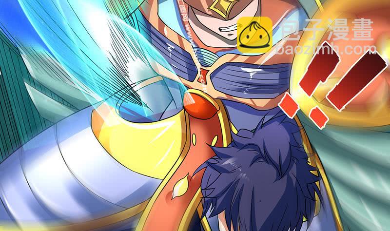 🍲总有神仙想害我 第290话 重蹈覆辙 第9页