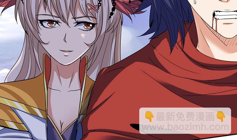 🍲总有神仙想害我 第292话 两败俱伤 第10页
