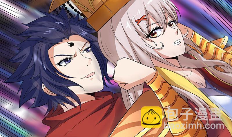 🍲总有神仙想害我 第292话 两败俱伤 第14页