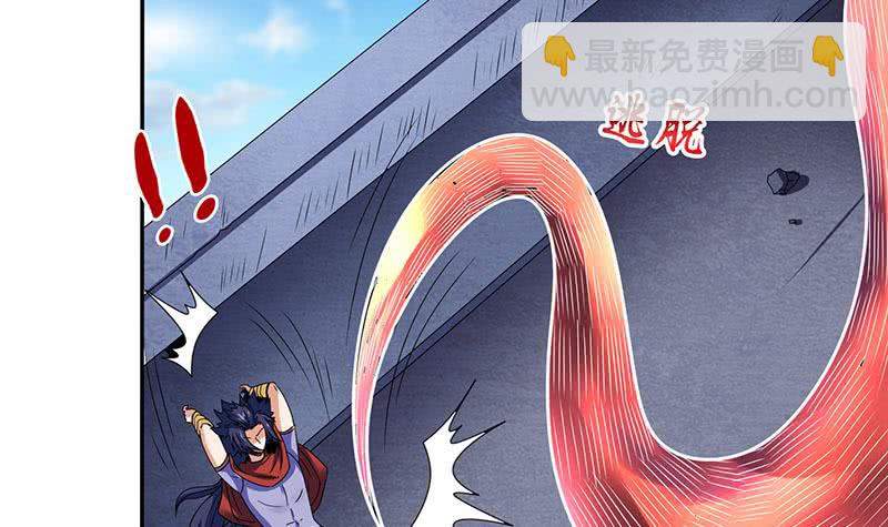 🍲总有神仙想害我 第292话 两败俱伤 第16页