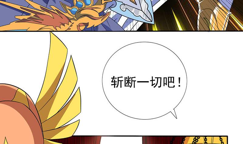 🍲总有神仙想害我 第292话 两败俱伤 第28页