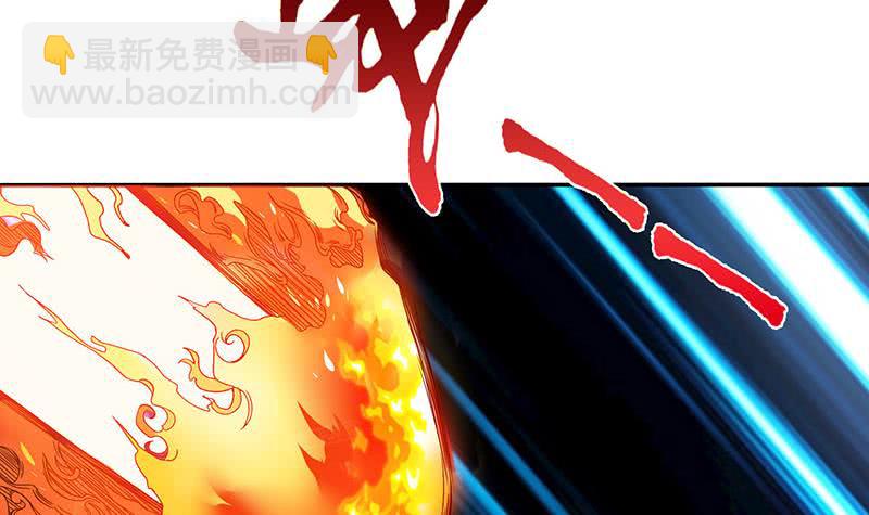 🍲总有神仙想害我 第292话 两败俱伤 第31页