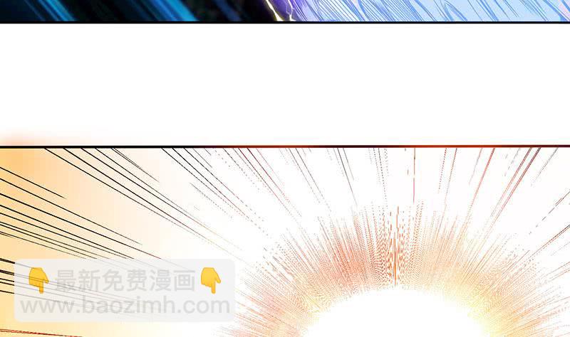 🍲总有神仙想害我 第292话 两败俱伤 第33页