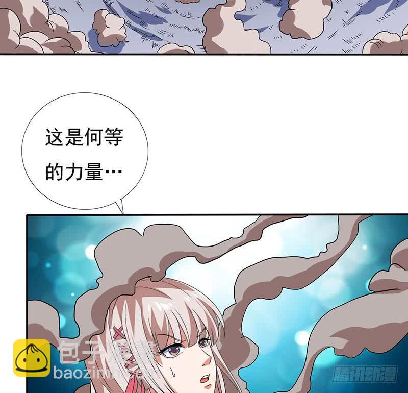 🍲总有神仙想害我 第292话 两败俱伤 第42页