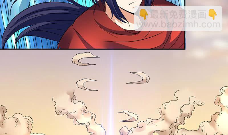 🍲总有神仙想害我 第294话 逼上绝路 第12页