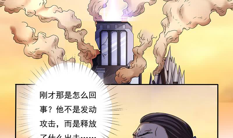 🍲总有神仙想害我 第294话 逼上绝路 第13页