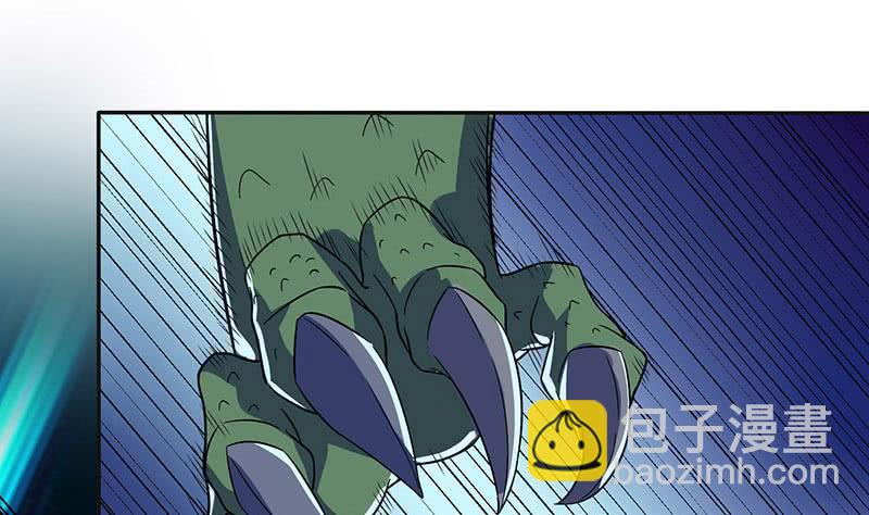 🍲总有神仙想害我 第294话 逼上绝路 第2页