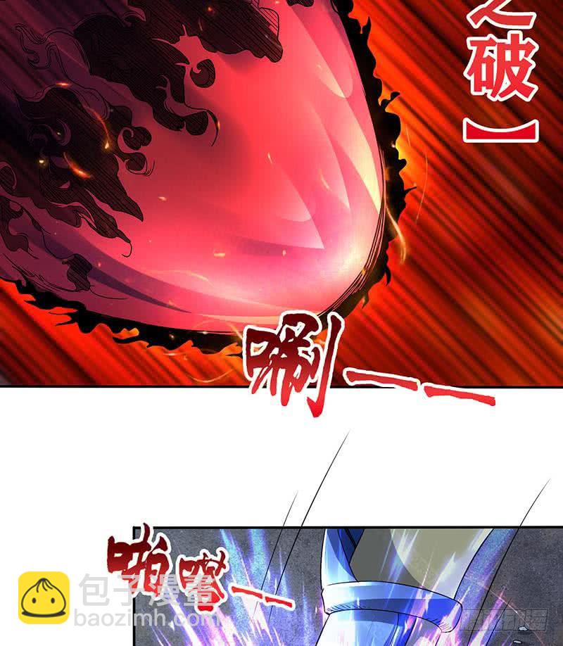 🍲总有神仙想害我 第294话 逼上绝路 第20页