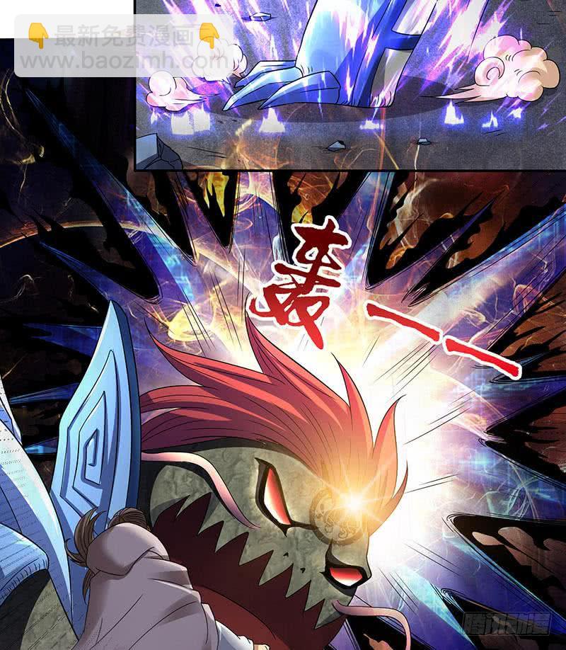 🍲总有神仙想害我 第294话 逼上绝路 第21页