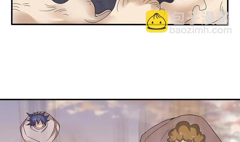 🍲总有神仙想害我 第294话 逼上绝路 第25页