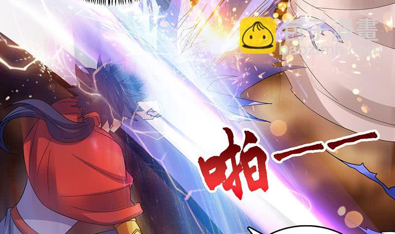 🍲总有神仙想害我 第294话 逼上绝路 第28页