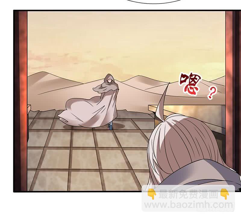 🍲总有神仙想害我 第294话 逼上绝路 第34页