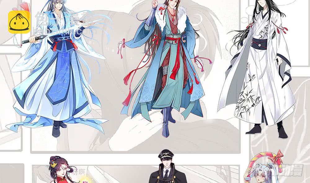 🍲总有神仙想害我 第294话 逼上绝路 第38页