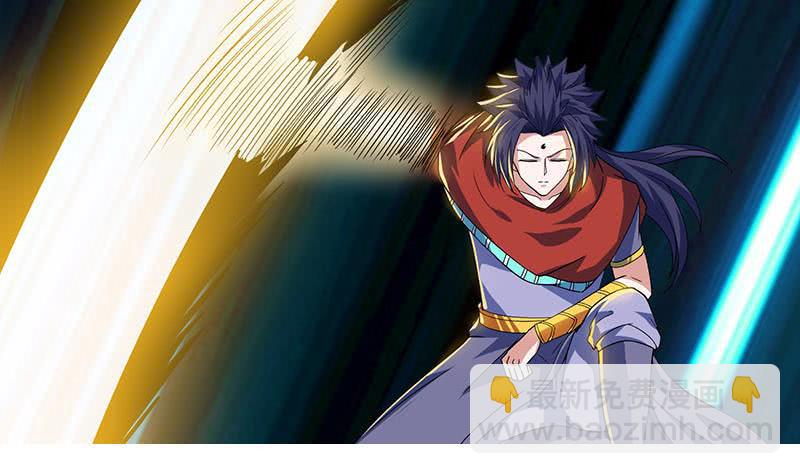 🍲总有神仙想害我 第294话 逼上绝路 第5页