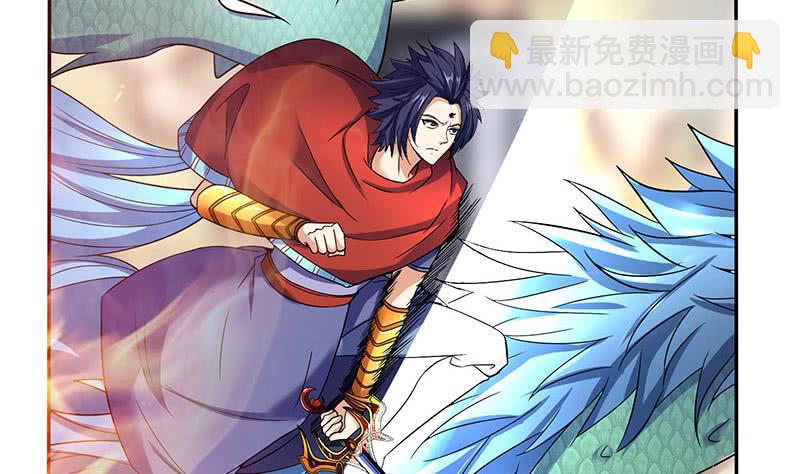 🍲总有神仙想害我 第294话 逼上绝路 第8页