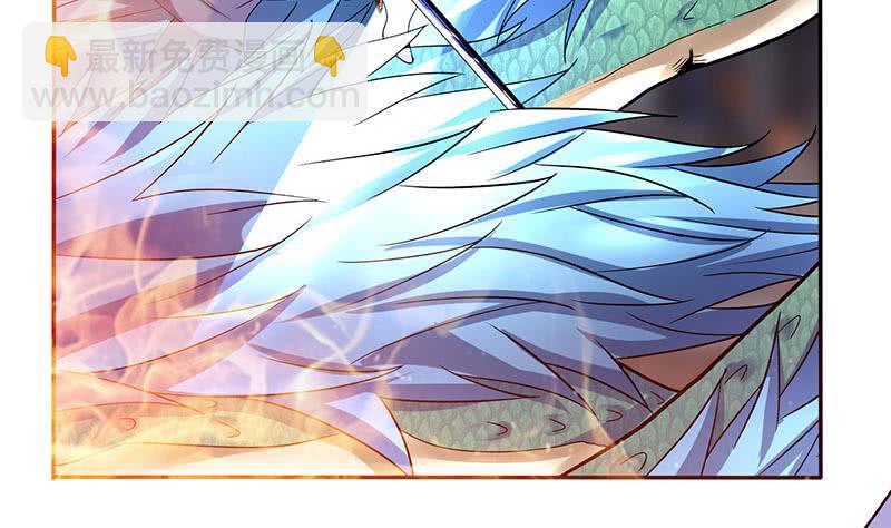 🍲总有神仙想害我 第294话 逼上绝路 第9页