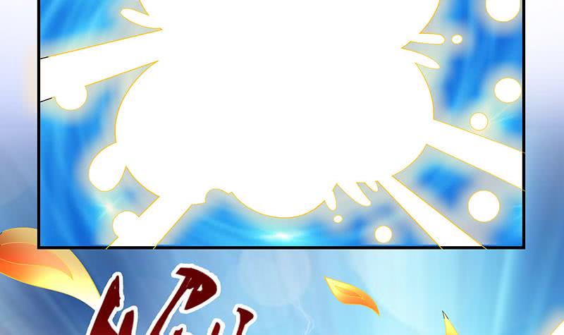 🍲总有神仙想害我 第296话 “灭门黑手”现 第10页