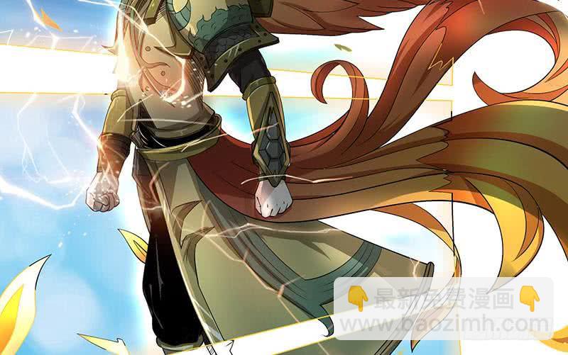 🍲总有神仙想害我 第296话 “灭门黑手”现 第12页