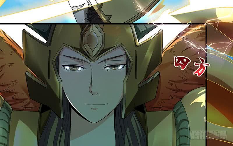 🍲总有神仙想害我 第296话 “灭门黑手”现 第13页