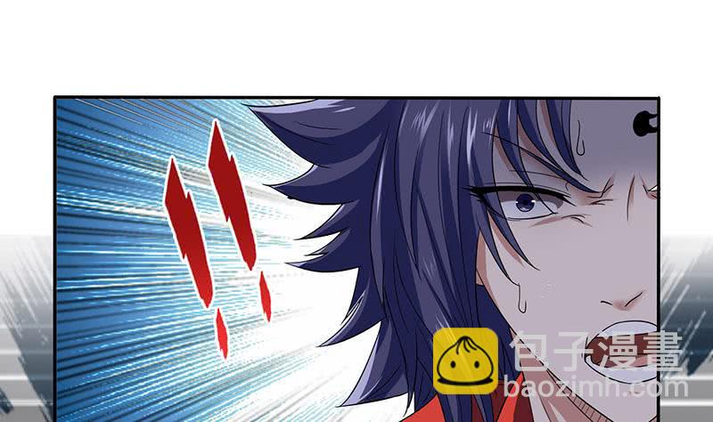 🍲总有神仙想害我 第296话 “灭门黑手”现 第14页