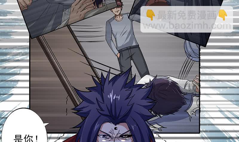 🍲总有神仙想害我 第296话 “灭门黑手”现 第16页