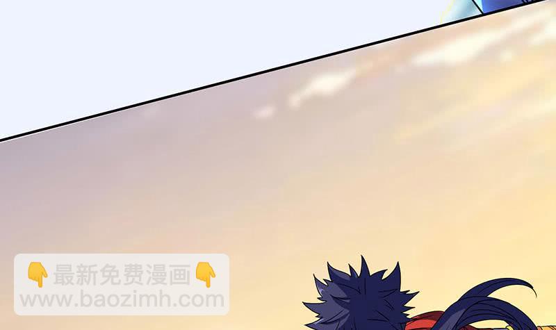 🍲总有神仙想害我 第296话 “灭门黑手”现 第22页