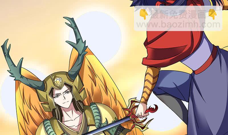 🍲总有神仙想害我 第296话 “灭门黑手”现 第23页