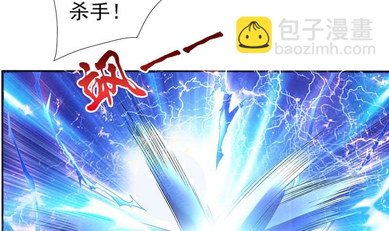 🍲总有神仙想害我 第296话 “灭门黑手”现 第27页